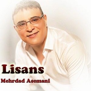 Lisans 2 (Single)
