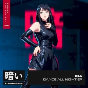 Dance All Night EP (EP)