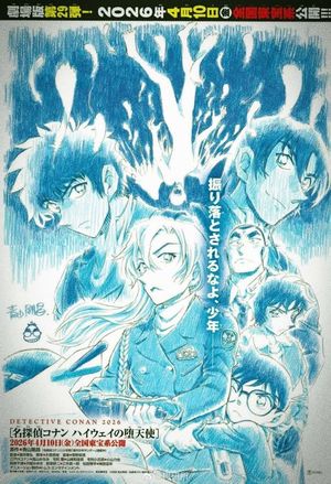 Detective Conan: Fallen Angel of the Highway