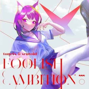 Foolish Ambition (Single)