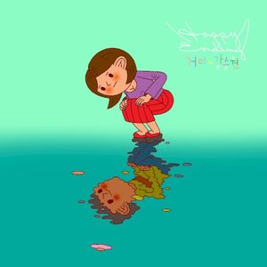 강승원, 이집, PART.6 - Happy Ending (Single)