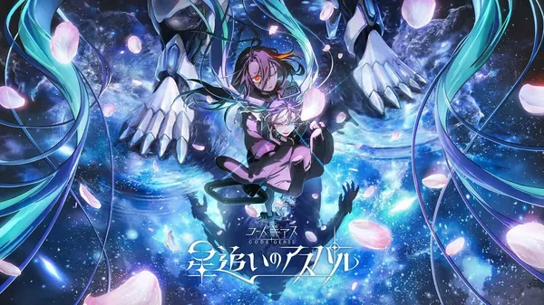 Code Geass: Aspar the Star Chaser