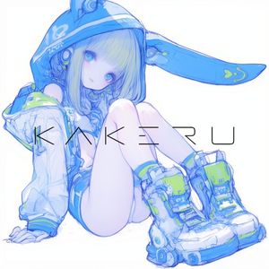 Lovea Kill (Single)
