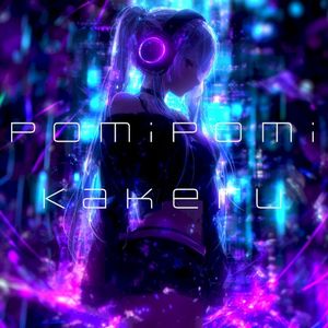 Back Again!!! (Single)