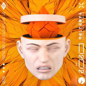 Beat Me (Single)