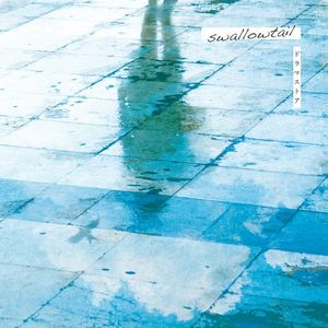 swallowtail (EP)