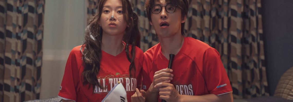 Cover Once We Were Us