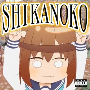 鹿 (Single)