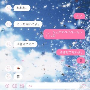 nenene (Single)