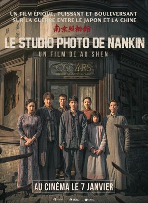 Le Studio photo de Nankin
