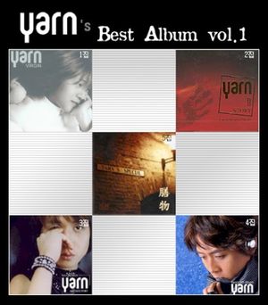 Yarn's Best Vol.1