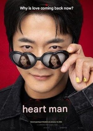 Heartman