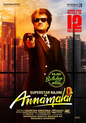 Annamalai