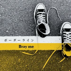 ボーダーライン (Single)