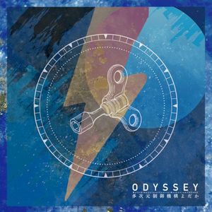 ODYSSEY (EP)