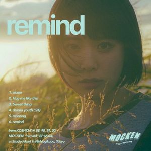 remind (EP)