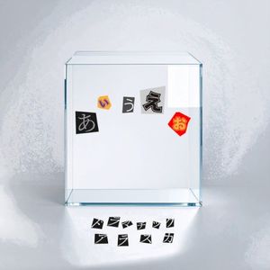 あいうえお (Single)