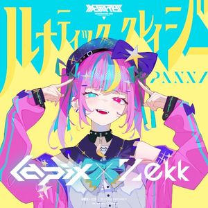 Lunatic Crazy (Single)