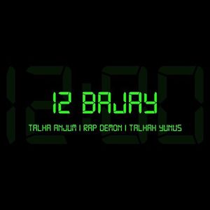 12 Bajay (Single)