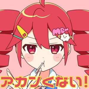 アカンくない! (Single)