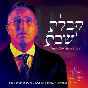 Kabolas Shabbos