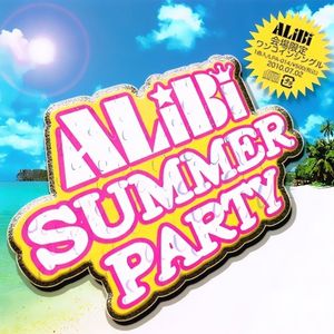 SUMMER PARTY (Single)