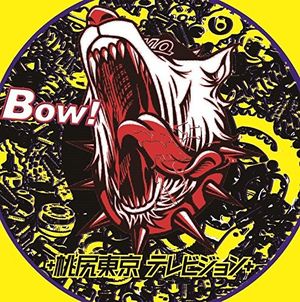 Bow!