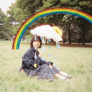 いや、だって。 (Single)