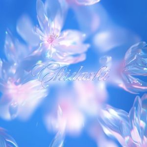 Sapphire Rain Glide (EP)