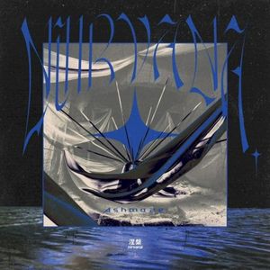 NIRVANA.