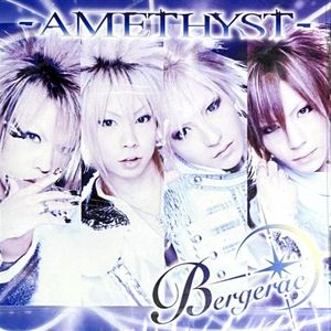 AMETHYST (Single)