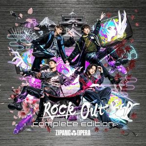 Rock Out (EP)