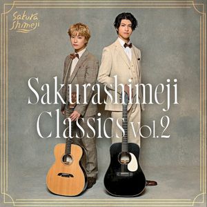 Sakurashimeji Classics Vol.2 (EP)