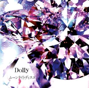 ムーンライトディスコ (Single)