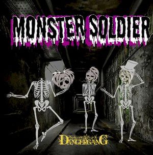 MONSTER SOLDIER (EP)