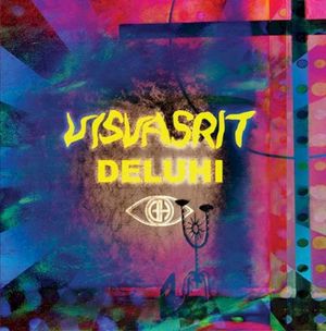 VISVASRIT (Single)
