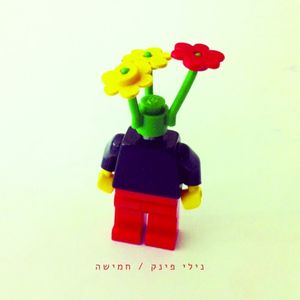 Five (EP)