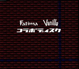 コラボディスク