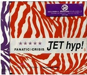 JET hyp! (Single)