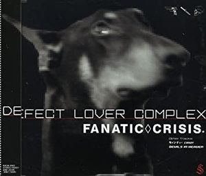 DEFECT LOVER COMPLEX (Single)