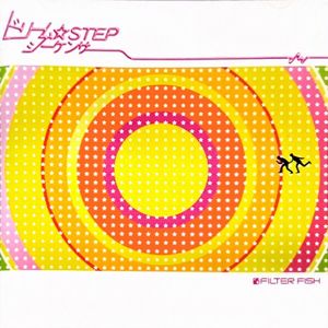 ドリーム☆STEPシーケンサー (Single)