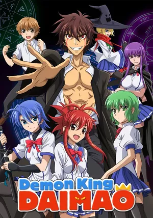 Demon King Daimao