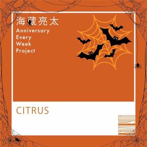 CITRUS (Single)