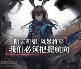 image-https://media.senscritique.com/media/000023375364/0/arknights.webp