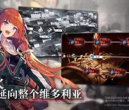 image-https://media.senscritique.com/media/000023375365/0/arknights.webp