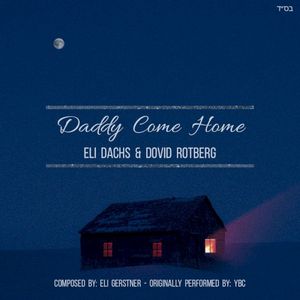 Daddy Come Home (Single)