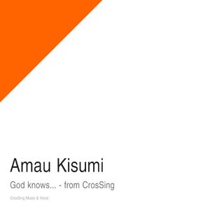God knows... - from CrosSing (Single)