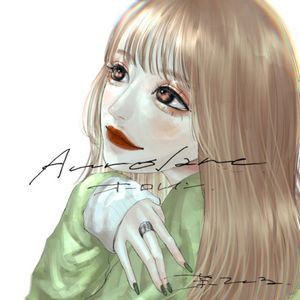 Aurolane (Single)
