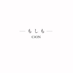 もしも (Single)