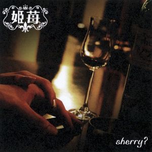 sherry? (Single)